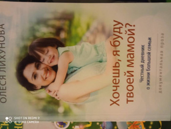 Я купила в фикспрайсе... - IMG_20201119_160343.jpg