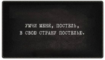 Из ВКонтактика с приветиком  - 1605816476.jpg