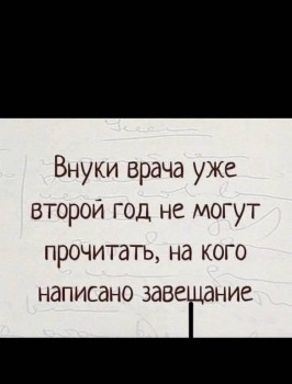 Из ВКонтактика с приветиком  - 3EB4C87D-E4D7-47A3-B0E8-6D7005F30CED.jpeg