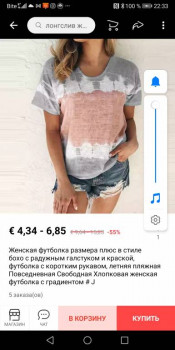 Алиэкспресс - Screenshot_20201125_223342_com.alibaba.aliexpresshd.jpg