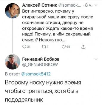 Из ВКонтактика с приветиком  - 1606419013.jpg