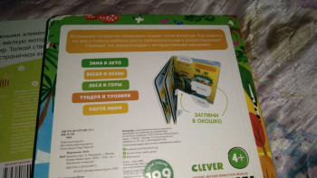 Я купила в фикспрайсе... - 20201127_154217.jpg