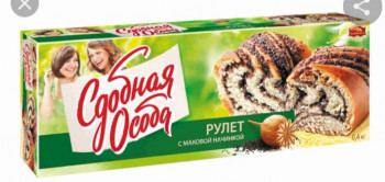 Рецептик дня -4 - 20201129_144846.jpg