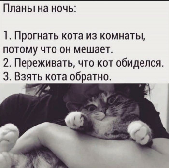 Из ВКонтактика с приветиком  - 156.jpg