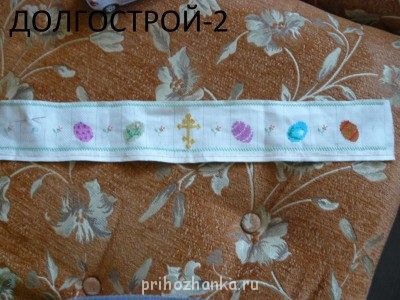 Конкурс Победим долгострой-2  - P1080714.JPG