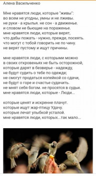 Поэзия - IMG_20201213_153739.jpg