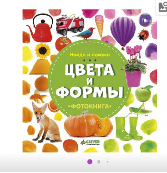 А что Дед Мороз принесет вашим деткам? - 20201213_194811.jpg