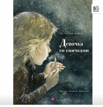 Изба -- Читальня =  - 20201217_090733.jpg