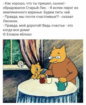 Доброго утра Хорошего дня Спокойной ночи  - IMG_20201217_094312.jpg