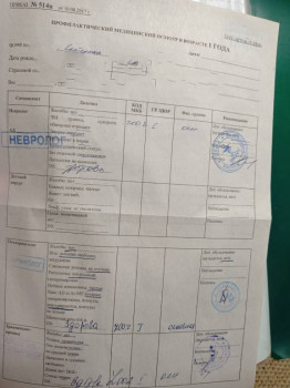 Чем сегодня занимались - IMG_20201221_220105.jpg