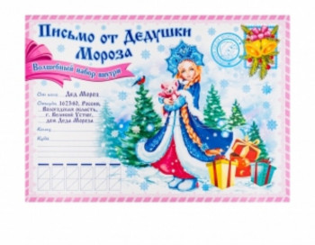 Я купила в фикспрайсе... - 20201228_204136.jpg