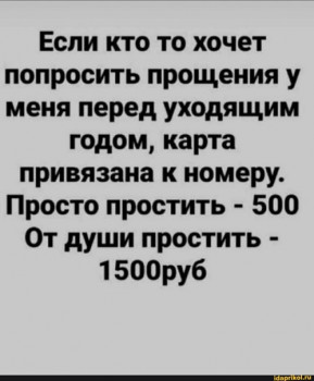 Из ВКонтактика с приветиком  - 1609096290.jpg