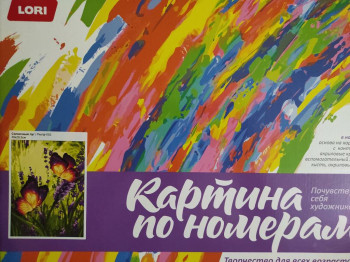 Я купила в фикспрайсе... - IMG_20201228_182749.jpg