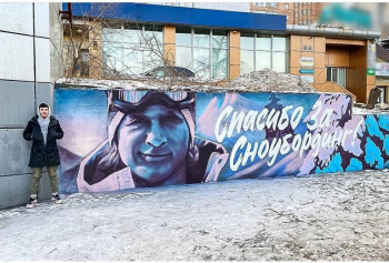 Посмотри .. стрит-арт - IMG_20201229_215208.jpg