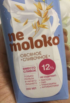 Рецептик дня -4 - 7BFC1A27-8662-4EAF-8253-0D3E64703CE4.jpeg