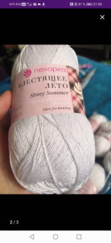 Рукодельная флудилка - Screenshot_20210104_215924_com.wildberries.ru.jpg