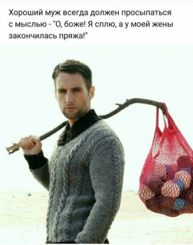  Рукодельный юмор - 1610207991.jpg