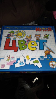 Чем сегодня занимались - 20210112_173228.jpg