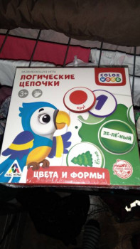 Чем сегодня занимались - 20210112_173237.jpg