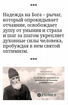 Святые, чтимые нынче - IMG_20210113_133052.jpg