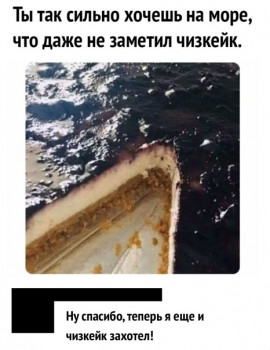 Из ВКонтактика с приветиком  - 1610966058.jpg