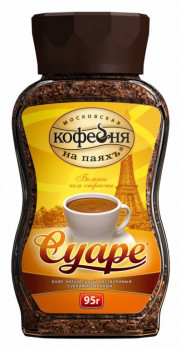 Кофе. Как без него жить?  - 11e383de231a5dafd4059698598dbf85.jpg