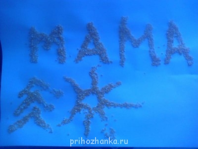 Чем сегодня занимались? - IMG_20120309_190755.jpg