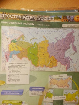 Переезд без проблем - IMG_20210121_085152.jpg