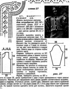 Рукодельная флудилка - FB_IMG_1611252112771.jpg