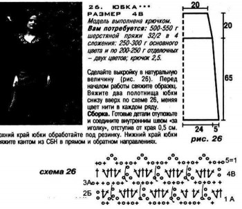 Рукодельная флудилка - FB_IMG_1611252133724.jpg