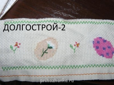 Конкурс Победим долгострой-2  - P1080722.JPG