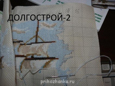 Конкурс Победим долгострой-2  - P1080723.JPG