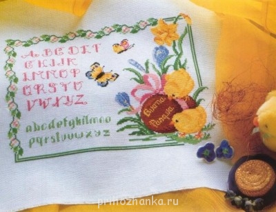 Вышивка крестом. Схемы на пасхальную тематику - безымянный3.jpg