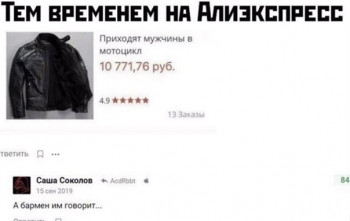 Из ВКонтактика с приветиком  - 1611808652.jpg