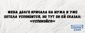 Из ВКонтактика с приветиком  - 1612035072.jpg