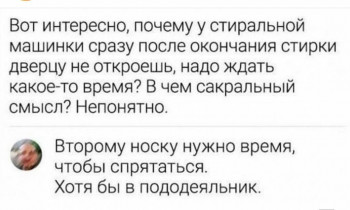 Из ВКонтактика с приветиком  - IMG_20210131_102751.jpg