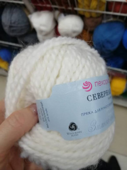 Рукодельная флудилка - IMG_20210201_133146.jpg