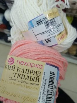 Рукодельная флудилка - IMG_20210201_132828.jpg