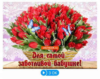 ВСЁ обо ВСЁМ или наши флудилки - 2 - 20210130_101841.jpg