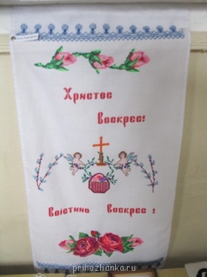 Рукодельные выставки - IMG_3863.jpg