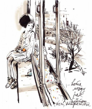 Короткие рассказики - FB_IMG_1612582904597.jpg