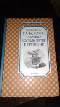 Книжный шкаф - 20210209_180548.jpg