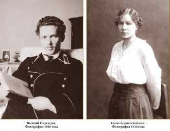 Собор новомучеников и исповедников Русской Церкви - FB_IMG_1613259743864.jpg