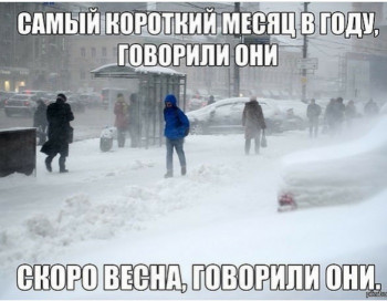 Поговорим о погоде - 20210226_084638.jpg