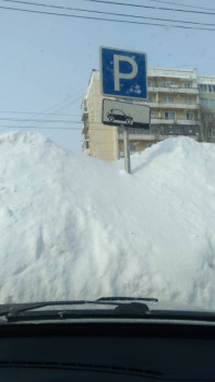 Поговорим о погоде - 20210302_140851.jpg