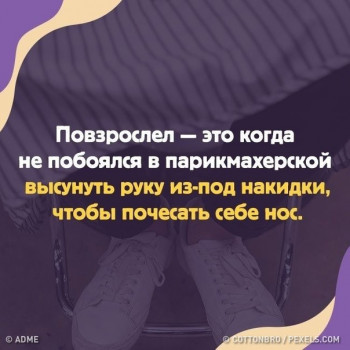 Из ВКонтактика с приветиком  - 1614711506.jpg