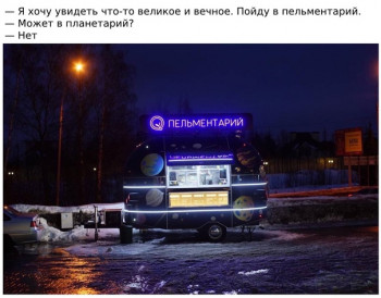 Из ВКонтактика с приветиком  - 1614710702.jpg