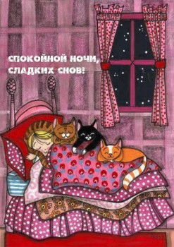 Доброго утра Хорошего дня Спокойной ночи  - IMG-20210307-WA0007.jpg