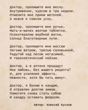 Поэзия - 06QxevBhw3s.jpg