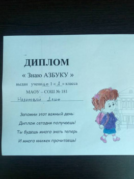 Чем сегодня занимались ваши дети? - IMG_20210312_153346.jpg